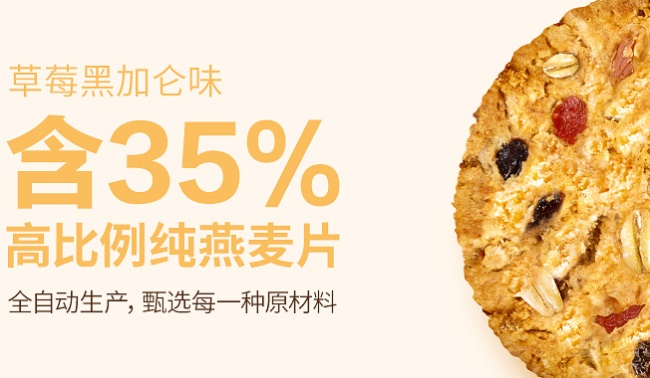 Munchy’s马奇新新食品包装设计欣赏(图2)