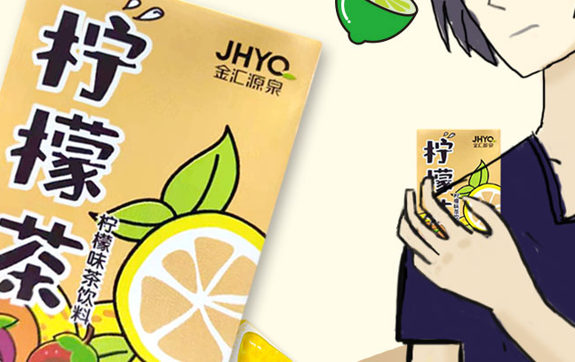 JHYQ金汇源泉食品包装设计欣赏(图3)