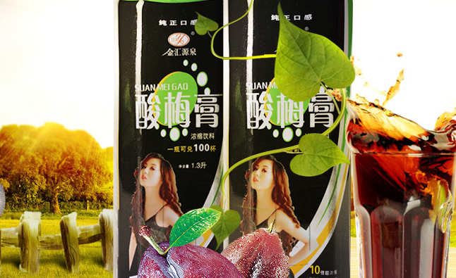 JHYQ金汇源泉食品包装设计欣赏(图2)