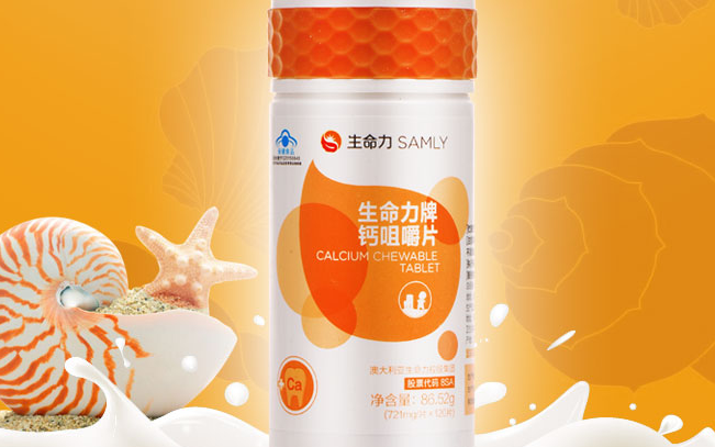 SAMLY生命力食品包装设计欣赏(图2)