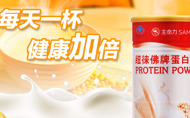 SAMLY生命力食品包装设计欣赏(图3)