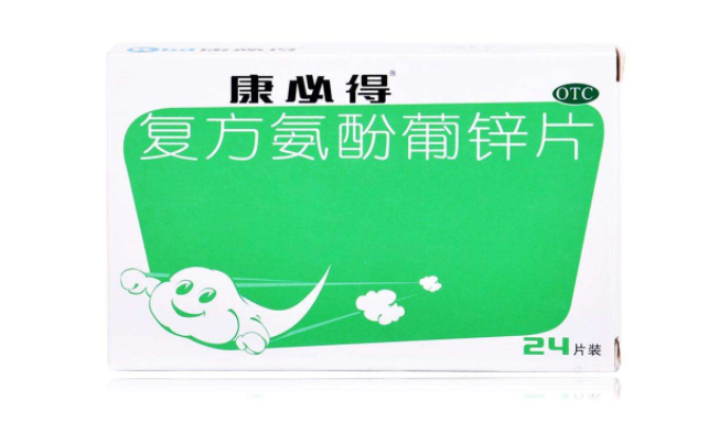 康必得