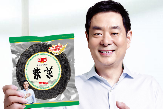 阿一波紫菜 阿一波食品包装设计欣赏(图2)
