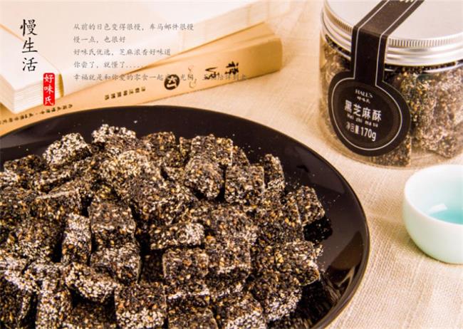 好味氏食品包装设计欣赏(图3)