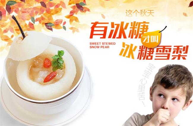 好味氏食品包装设计欣赏(图4)