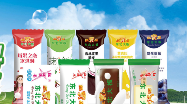 红宝石 红宝石食品包装设计欣赏(图4)