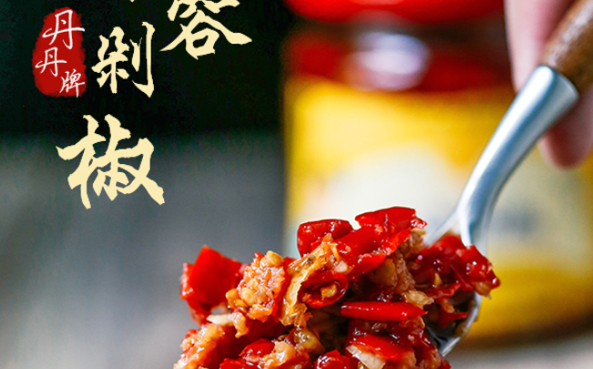 丹丹调味品食品包装设计欣赏(图4)