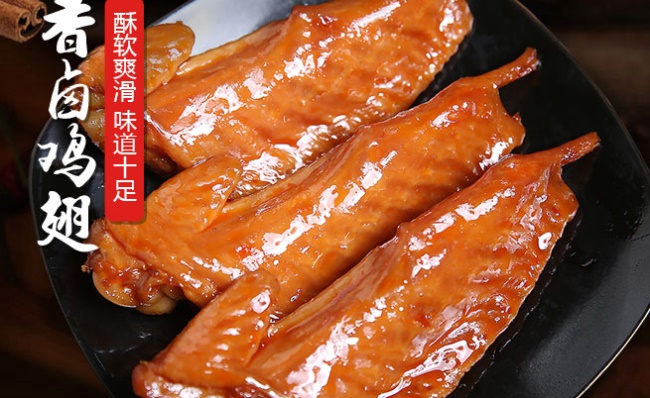 阿豆伊豆食品包装设计欣赏(图3)