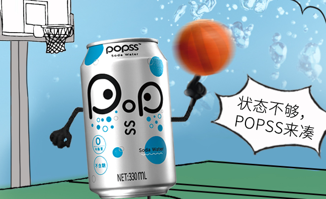 POPSS帕泊斯食品包装设计欣赏(图2)