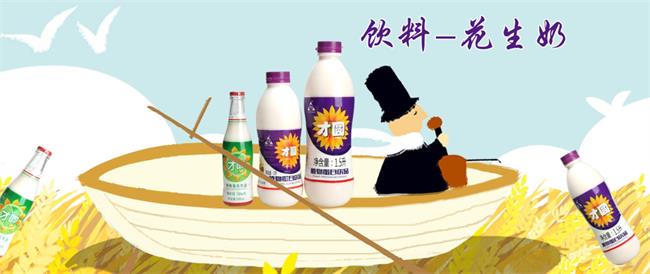 多美源自热火锅食品包装设计欣赏(图2)