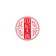 国杞天香食品包装设计欣赏(图1)