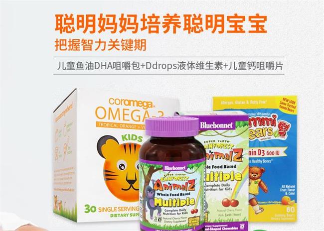LuckyVitamin食品包装设计欣赏(图4)