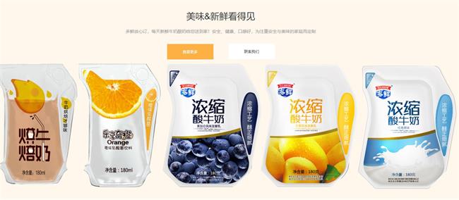 多鲜牛奶食品包装设计欣赏(图3)