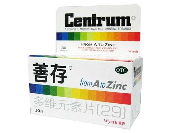 Centrum善存食品包装设计欣赏(图3)