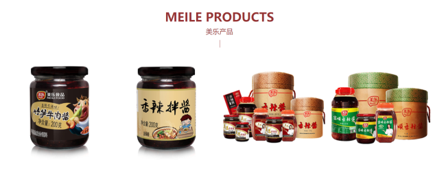Meile美乐食品包装设计欣赏(图3)