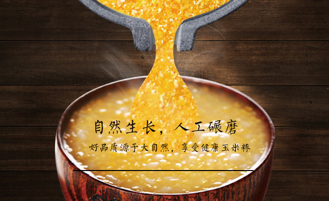 黄羊河食品包装设计欣赏(图4)