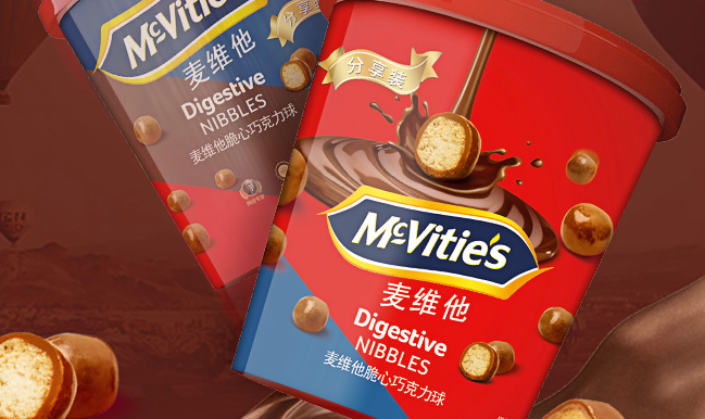 McVities麦维他食品包装设计欣赏(图4)
