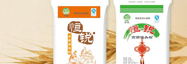 HR恒锐食品包装设计欣赏(图3)