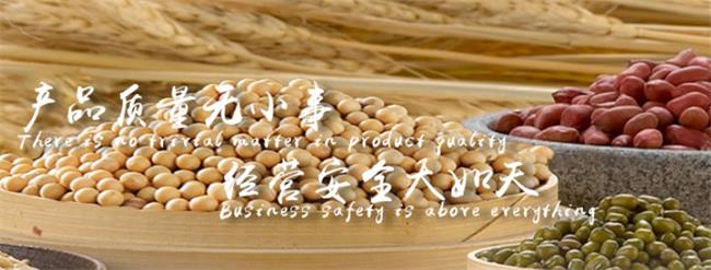 CGCO中谷琪珑食品包装设计欣赏(图2)