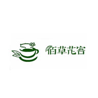 佰草花容