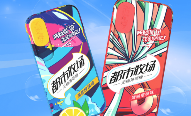 都市牧场食品包装设计欣赏(图3)