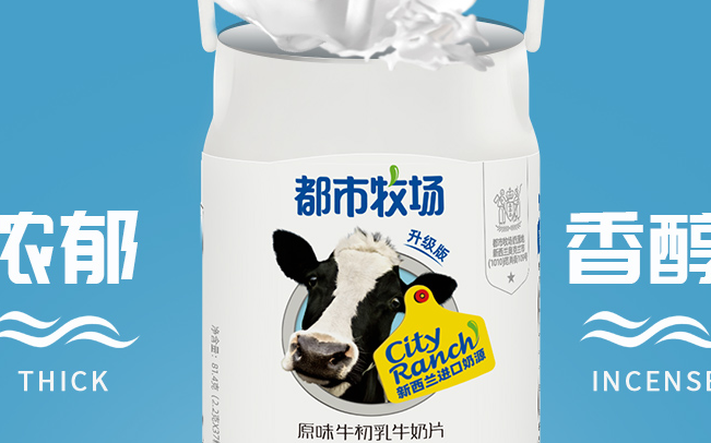 都市牧场食品包装设计欣赏(图4)