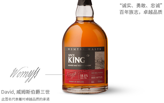 Wemyss威姆斯食品包装设计欣赏(图2)