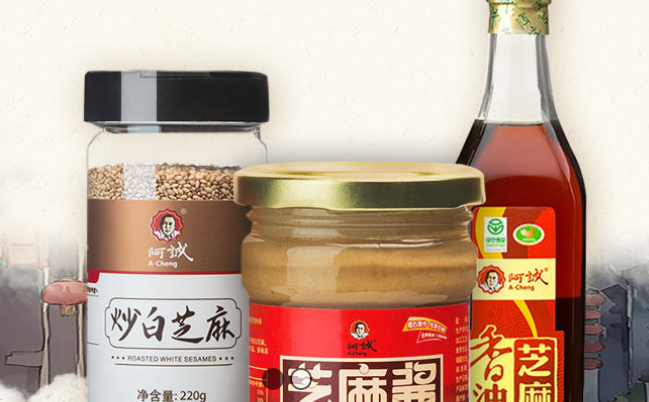A-Cheng阿诚食品包装设计欣赏(图2)