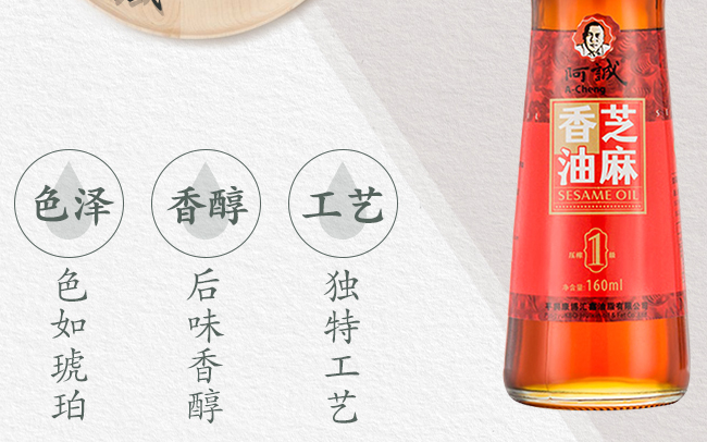 A-Cheng阿诚食品包装设计欣赏(图3)
