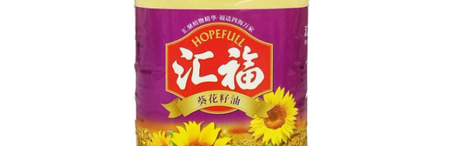 HOPEFULL汇福食品包装设计欣赏(图2)