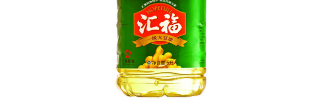 HOPEFULL汇福食品包装设计欣赏(图4)