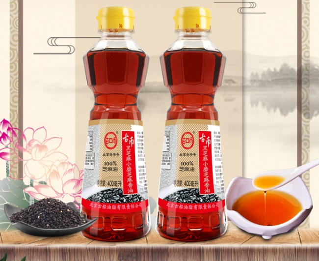 古币香油