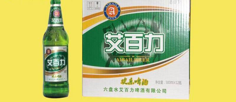 艾百力食品包装设计欣赏(图2)