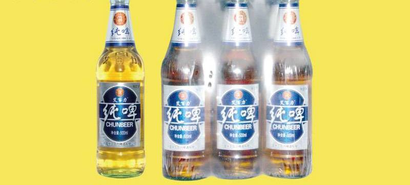 艾百力食品包装设计欣赏(图3)