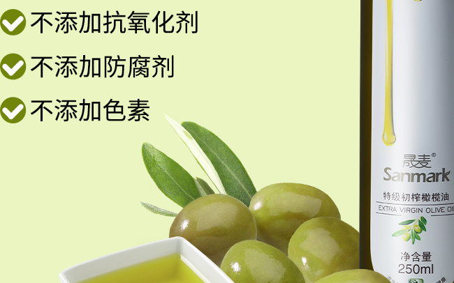 Sanmark晟麦食品包装设计欣赏(图3)