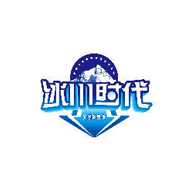 冰川时代食品包装设计欣赏(图1)