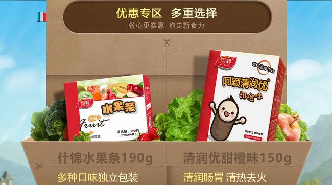 阿颖食品包装设计欣赏(图3)