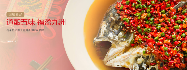 海会寺食品包装设计欣赏(图3)