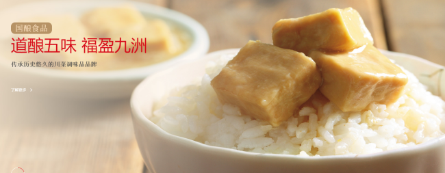 海会寺食品包装设计欣赏(图4)
