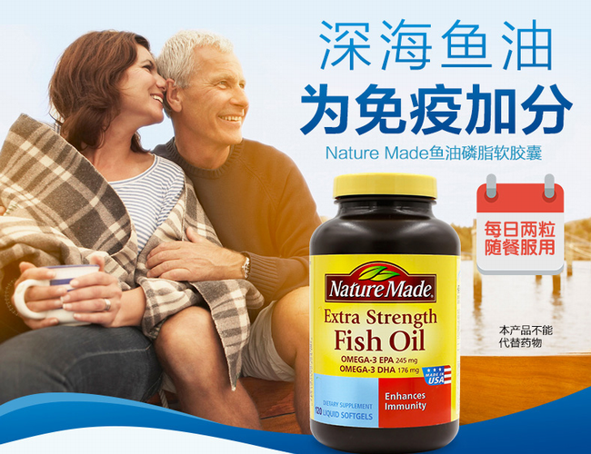 NatureMade天维美食品包装设计欣赏(图3)