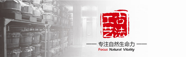 大高酵素食品包装设计欣赏(图3)
