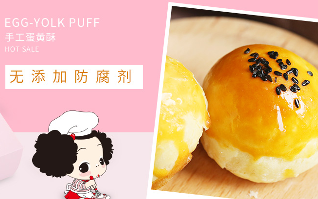 好食多食品包装设计欣赏(图2)