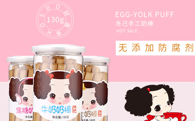 好食多食品包装设计欣赏(图4)