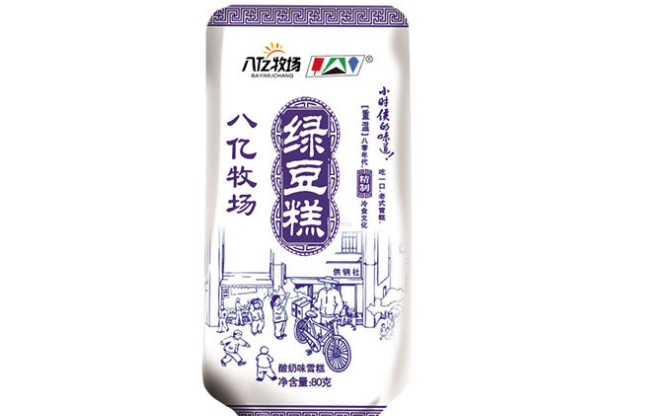 八一牧场食品包装设计欣赏(图4)