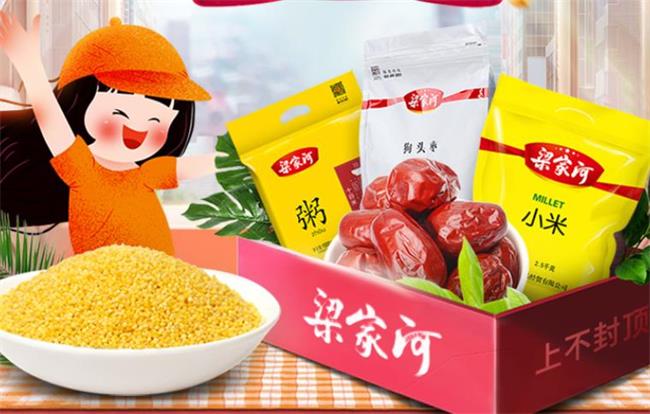 liangjiahe梁家河食品包装设计欣赏(图3)