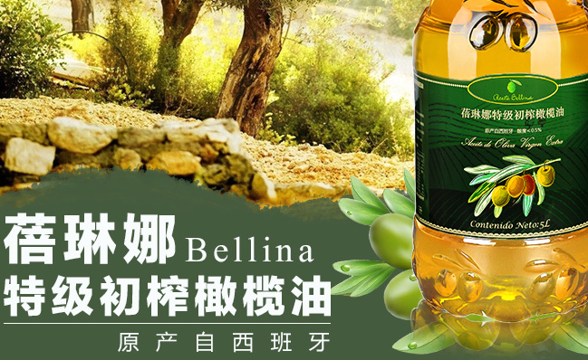 蓓琳娜食品包装设计欣赏(图4)