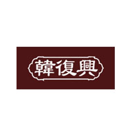 韩复兴食品包装设计欣赏(图1)