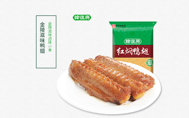 韩复兴食品包装设计欣赏(图4)