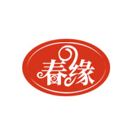 春缘食品包装设计欣赏(图1)