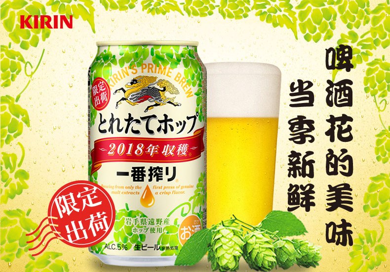 KIRIN麒麟食品包装设计欣赏(图2)